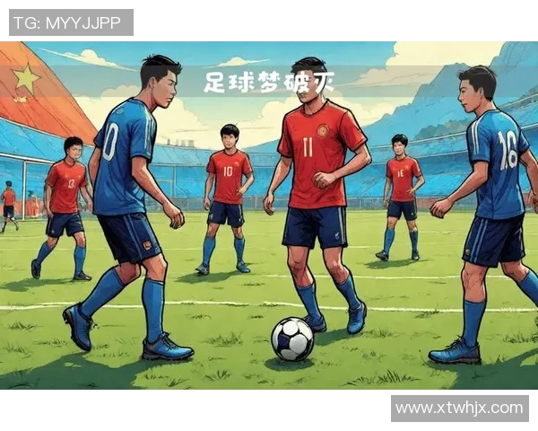 与足球明星共同演绎的梦幻特效瞬间尽显激情与荣耀