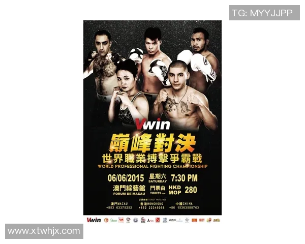 玛丽港与日利纳激战正酣谁能在这场对决中笑到最后